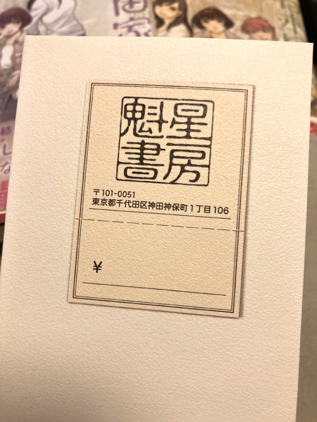 法学概論 法の基礎理論と法律/青林書院/稲田俊信（ペーパーバック）