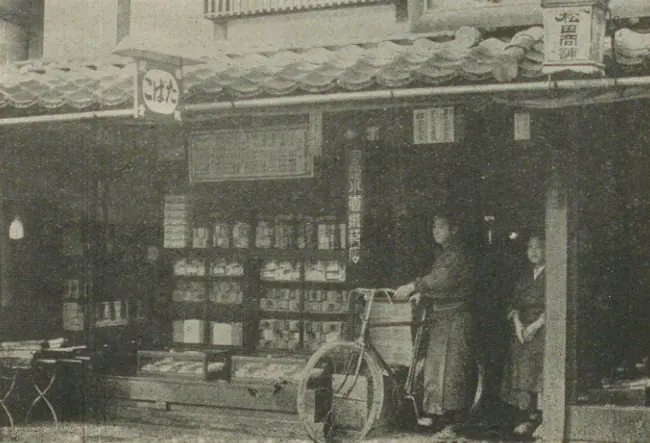 たばこと塩の博物館＃2 戦前～昭和の「たばこ屋」をギャラリー内に再現