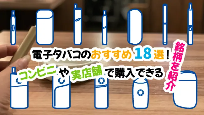 タバコ ライター 付き コンビニ セール