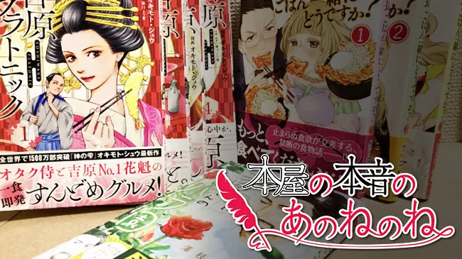 月曜日のたわわ 青版 全巻 セット 10冊 超美品 みっともなく