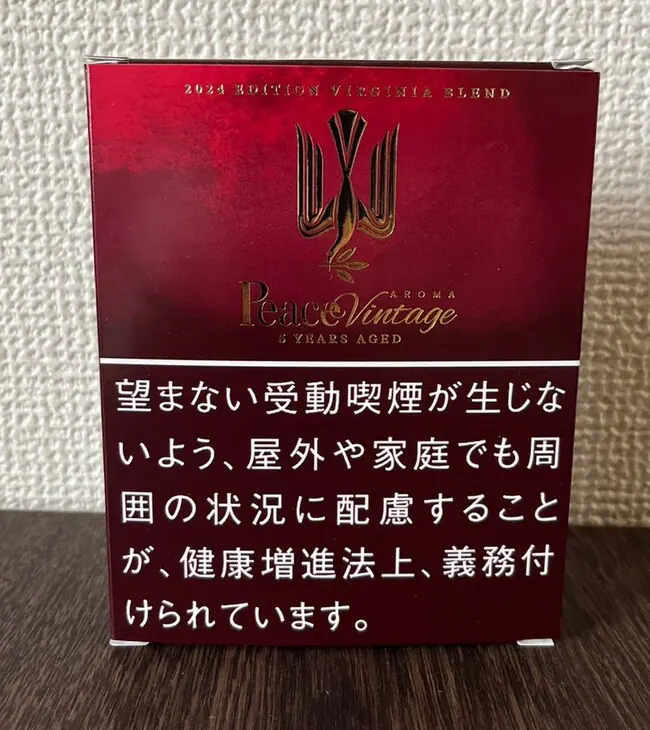 ピース　アロマヴィンテージ　ピース缶　3缶　送料込み m95256455370_1.jpg?1718180899